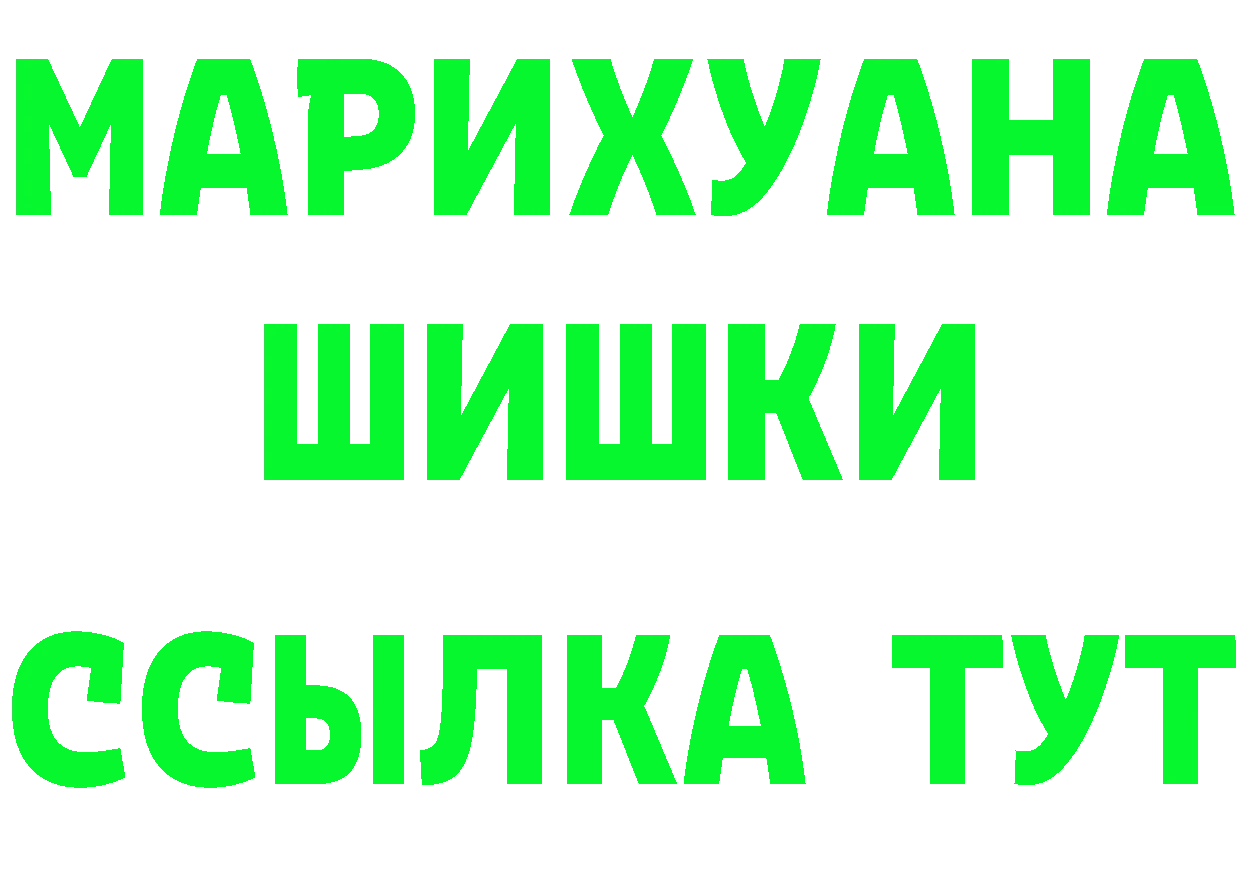 ТГК вейп tor даркнет гидра Никольское