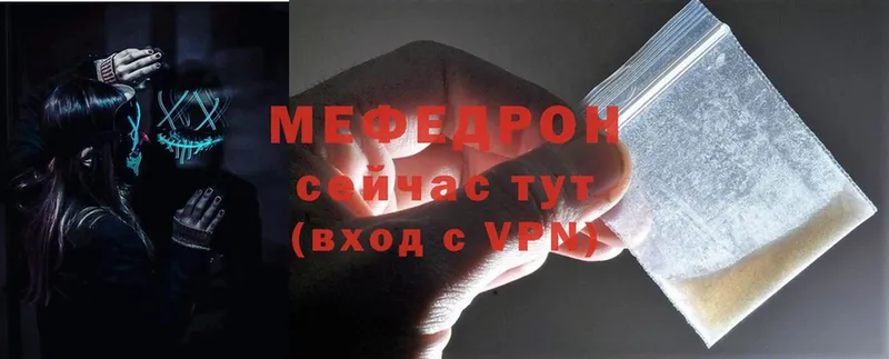 закладки  мориарти как зайти  Меф мяу мяу  Никольское 